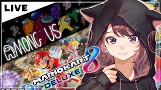 月曜日の夜はGENさん村でAmongUsとマリカだ～～～～！！！！【2024/12/9】