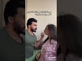 جديد تيك توك عفراء المغربية و جوزها ولا أهضم من هيك جديد تيك توك عفراء المغربية و جوزها ولا أهضم من هيك