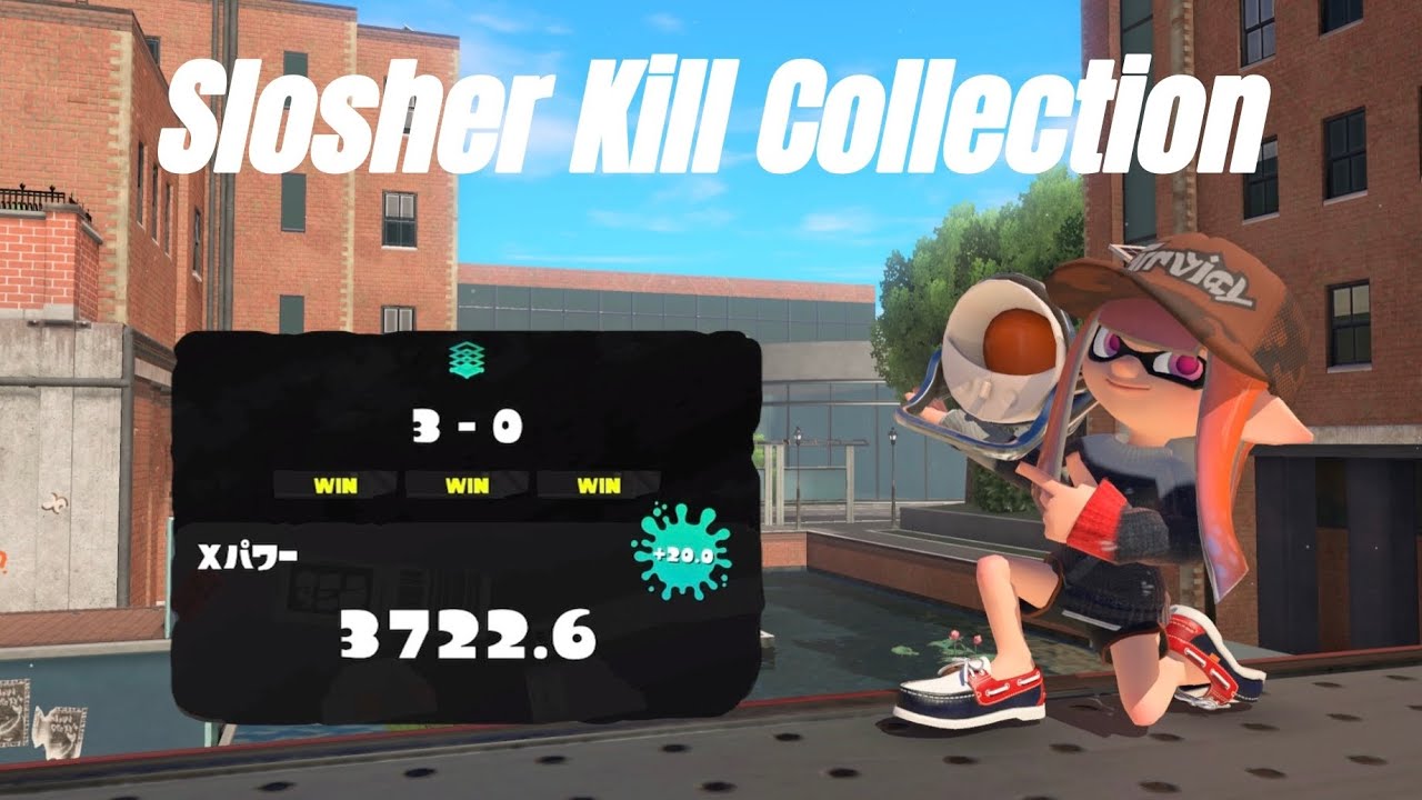 【XP3722】バケットスロッシャーキル集【スプラトゥーン3】
