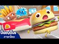 รถบังคับแสนสนุก l อนิเมชั่นอาหารตอนที่ 5 l การ์ตูนเด็ก | เบบี้บัส | Kids Cartoon | BabyBus
