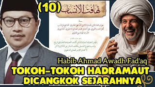 Download Lagu 10 - HABIB BAALAWI MENCANGKOKKAN SEJARAH PARA TOKOH (HISTORIS) HADRAMAUT TERDAHULU !! MP3 Download Lagu 10 - HABIB BAALAWI MENCANGKOKKAN SEJARAH PARA TOKOH (HISTORIS) HADRAMAUT TERDAHULU !! MP3