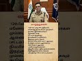 12th Fail Fame IPS Officer Manoj KumarAppointed as Mumbai Joint Commissioner ofPolice#youtube#shorts
