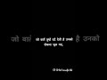 Syad tum khudko khojna bhul gaye ho life motivational poetry musafir talash artist subscribe