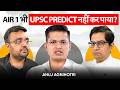 AIR 1 Shares His NEW STRATEGY After Tough UPSC Prelims 2026! | Anuj Agnihotri &amp; Mrunal Patel