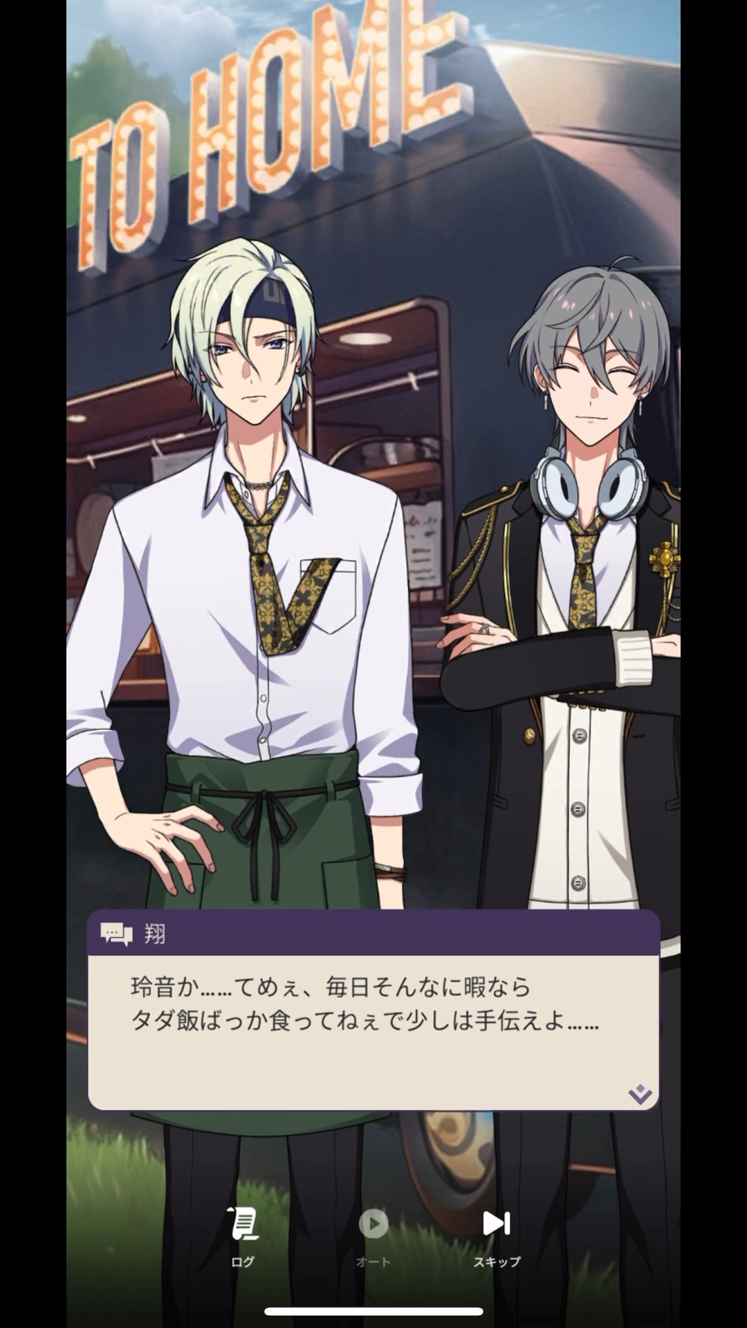 東京ディバンカー 灰園翔平&黒鷺玲音 エリア会話 - YouTube