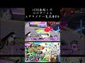 【ゆっくり実況】1000歳超えのババアによるヘンシンスターでの暴食映像【カービィのエアライダー】
