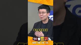 Huang Kuo-chang makes a harsh statement: If I don't help the Taiwan People's Party achieve its go...