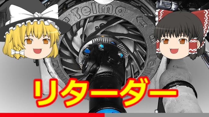 え こんなにブレーキあるの トレーラーのブレーキ Youtube え こんなにブレーキあるの トレーラーのブレーキ Youtube