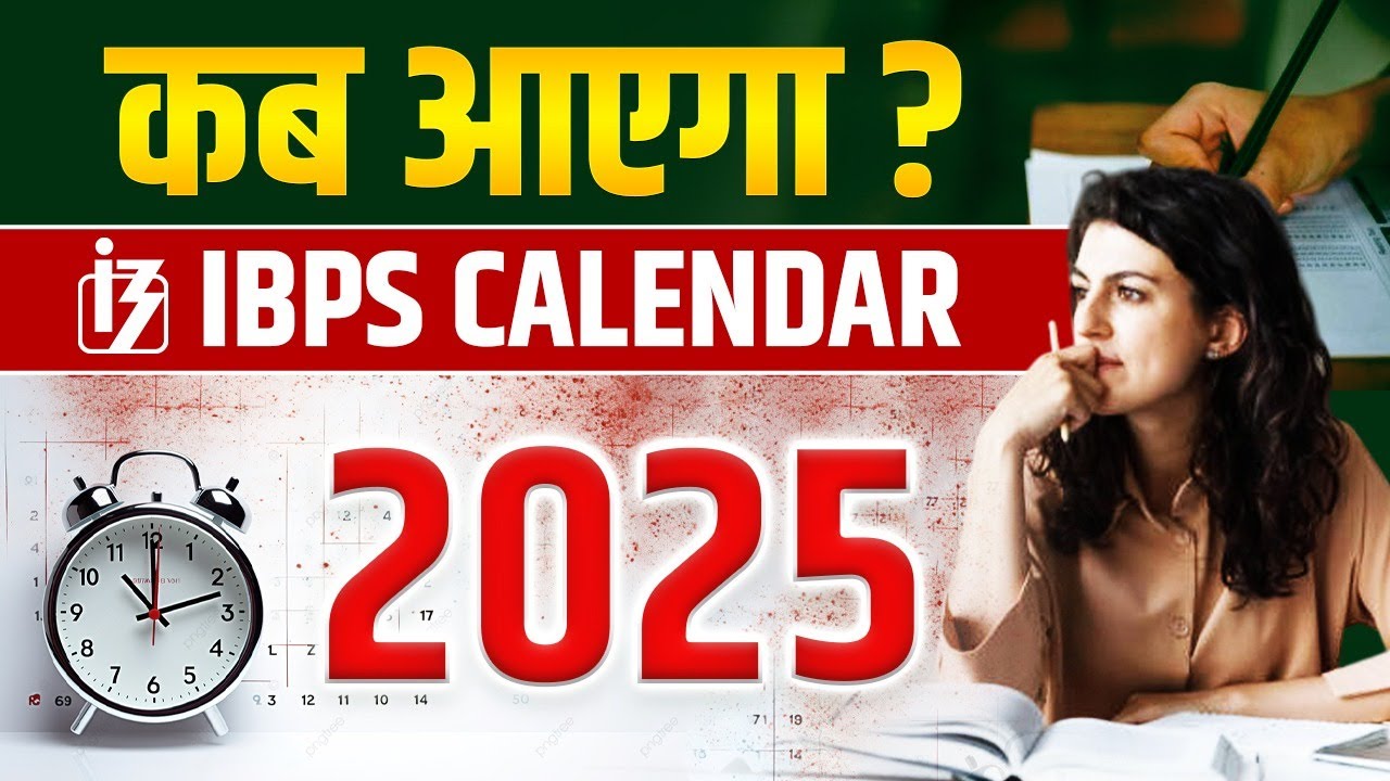 IBPS Calendar 202526 IBPS Calendar 2025 Expected Date IBPS IBPS Calendar 202526 IBPS Calendar 2025 Expected Date IBPS