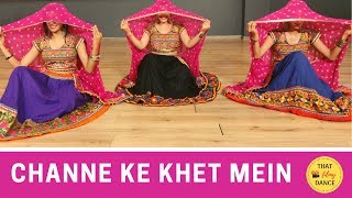 Channe Ke Khet Mein | Madhuri Dixit | Anjaam | Retro | Bollywood | Easy Steps | Sangeet