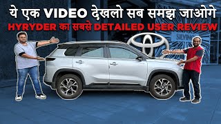 The only Toyota Hyryder Video you need to see / User Review | RJ Rishi Kapoor