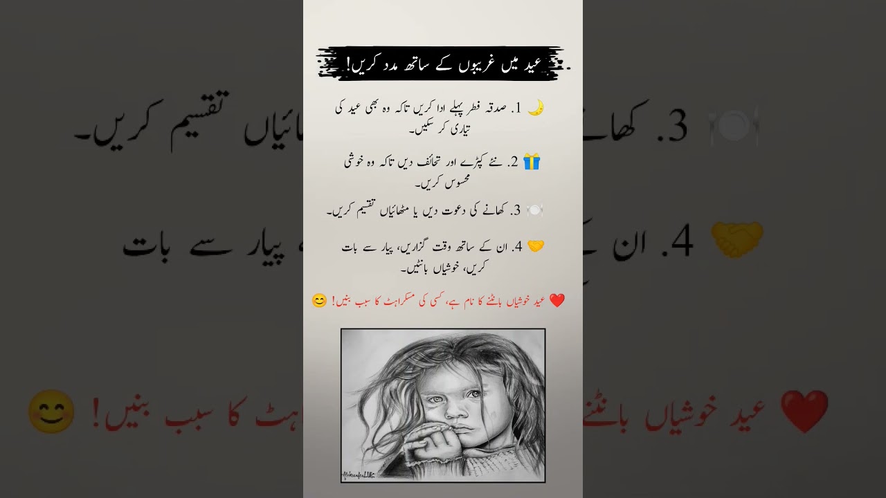 Help the Poor on Eid – A True Celebration! 