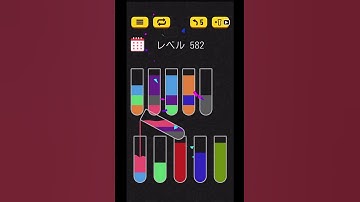 Water sort puzzle level 582 #watersortpuzzle #watersort #games