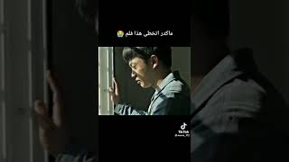 فيلم القرش البداية الكاملة 🦈 فخامة لا توصف