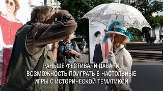 «Времена И Эпохи»: Уголок Истории На Пушкинской Площади