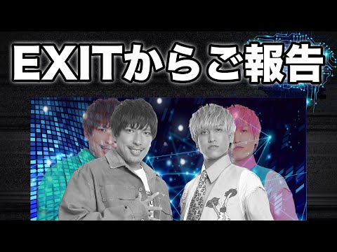 EXIT    台本 Stuck Waiting At E 10th & I-229? This Fix Could Change