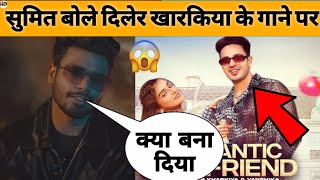 Sumit Goswami Angry Reaction On Romantic Boyfriend Song 2022 || #Diler New Song Romantic Boyfriend