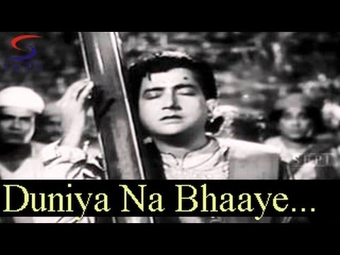 Duniya Na Bhaye Lyrics in Hindi Basant Bahar