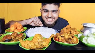 ASMR EATING CHICKEN LEG PIECE,BIG FISH BHUNA,BEEF BHUNA,CHICKEN CURRY WITH RICE EATING SHOW