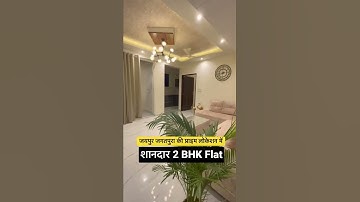 जरूर देखे शानदार 2 bhk flat in Jaipur | flat in jagatpura jaipur | flat for sale 2 bhk