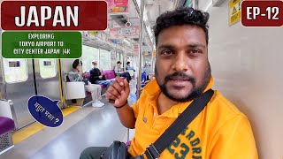 Tokyo City Tour - Japan EP-12