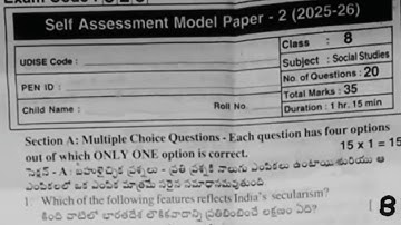 8th class self assessment model 2 social studies question paper and answers fa-2 paper real 