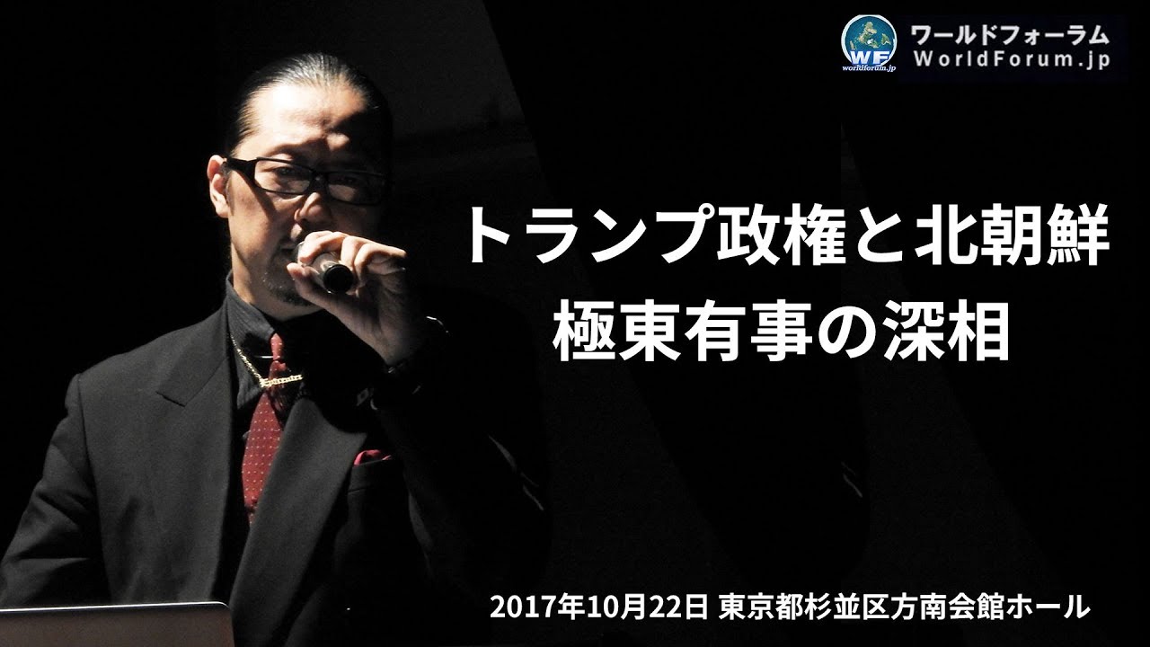 ご報告】7月28日(土)禁断の戦後史をバクロス！「政(まつりごと)」を