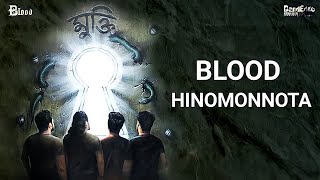 Video thumbnail of "Blood - Hinomonnota (Visualizer Video)"