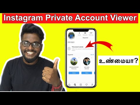 How Can I See A Private Instagram Account 2021 Without Following Them | 2021 | Tamil |