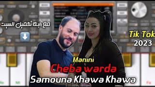 Cheba Warda Charlomanti Avec Manini 🪄 Samouna Khawa Khawa Org2023 مع رابط تحميل السيت set rai 2023