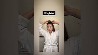 طريقه استشوار الشعر المدرج.