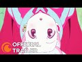 Official Trailer [Subtitled]