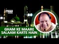 Gham Ke Maare Salaam Kehtain Hain Mohammed Aziz Emotional Naat