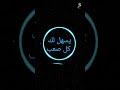 أتعرف معني أن يتولاك الله 