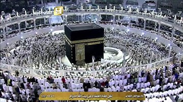 تلاوة عشاء ١٣ ربيع أول ١٤٣٧هـ من سورة الطور والزلزلة - الشيخ د. خالد الغامدي