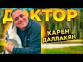 Кто съедает свою старую «одёжку»? | Who eats their old &quot;clothes&quot;?