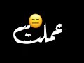 حالات واتس مهرجانات 2020 شاشه سوداء ازيك يا صاحبى مليش صحاب