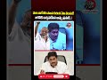 పాలు తాగే నీకు పాలన గురించి ఏమి తెలుసులే జగన్..! 😂#ysjagan #ammaprasad #viralshort #tdpvsycp