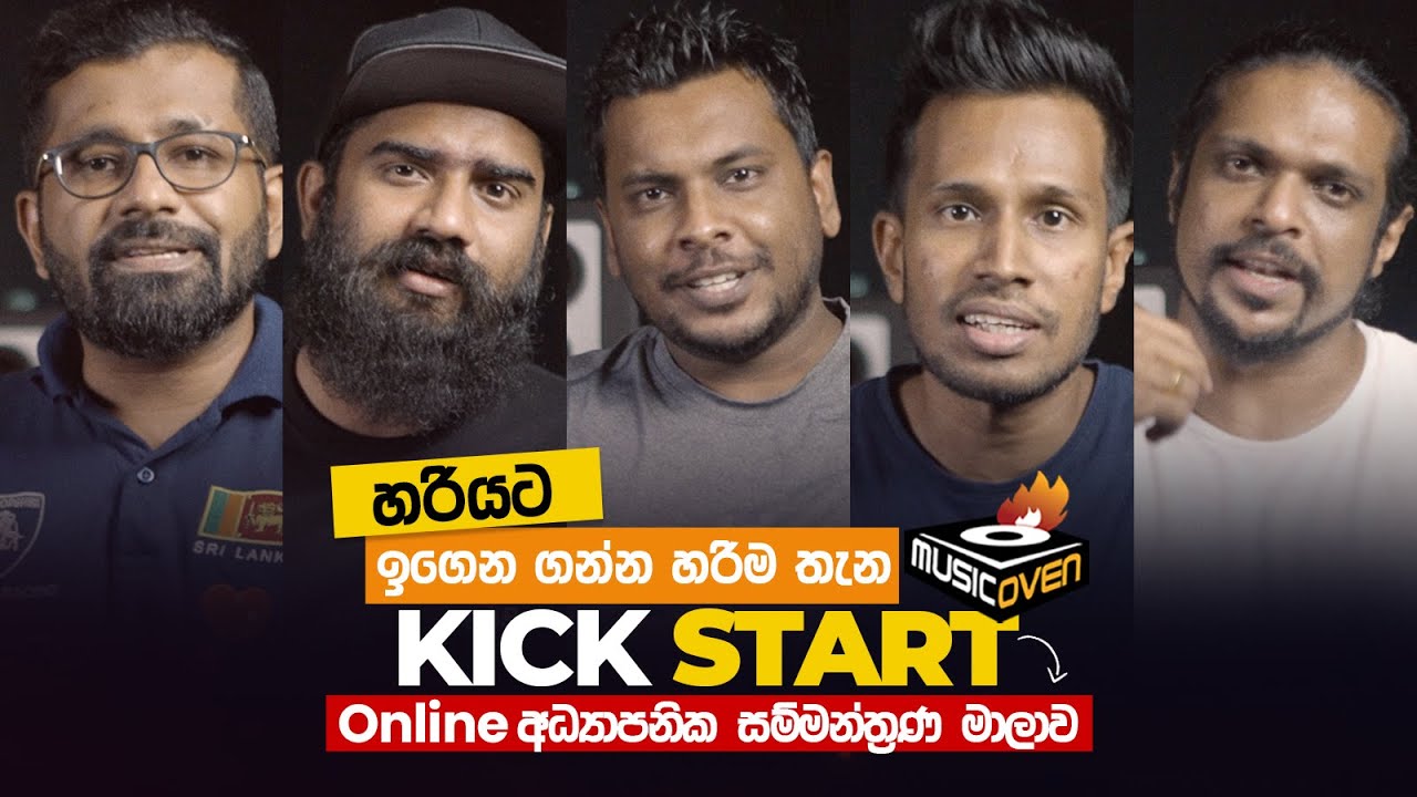 කෙනෙක් කොහොමද හරියට තොරගන්නෙ ?