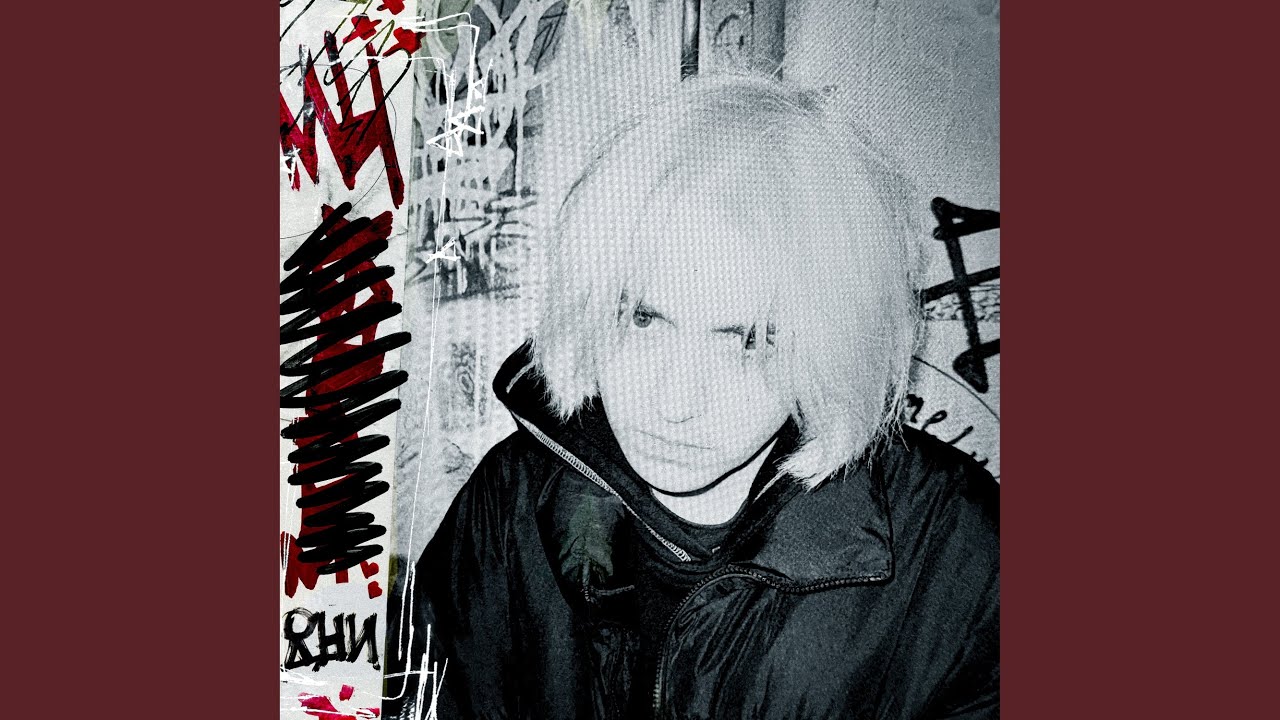 Смотреть «Одни» на YouTube