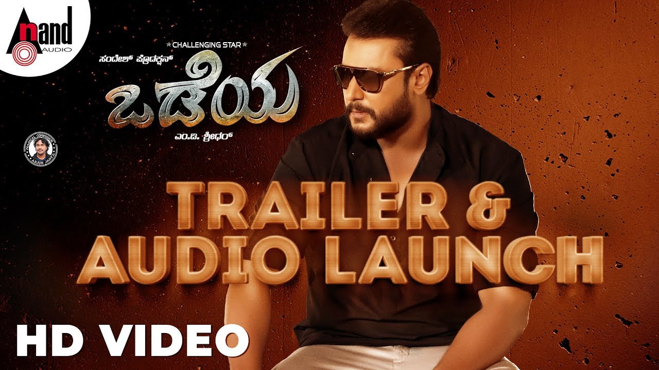 Odeya || Trailer & Audio Launch || Darshan || Sanah || M.D.Shridhar || N.Sandesh || Arjun Janya