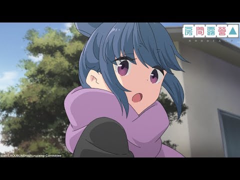 房間露營 第4話 | ROOM CAMP EP04 |【Ani-One】(日語原聲 | 繁體中文字幕)