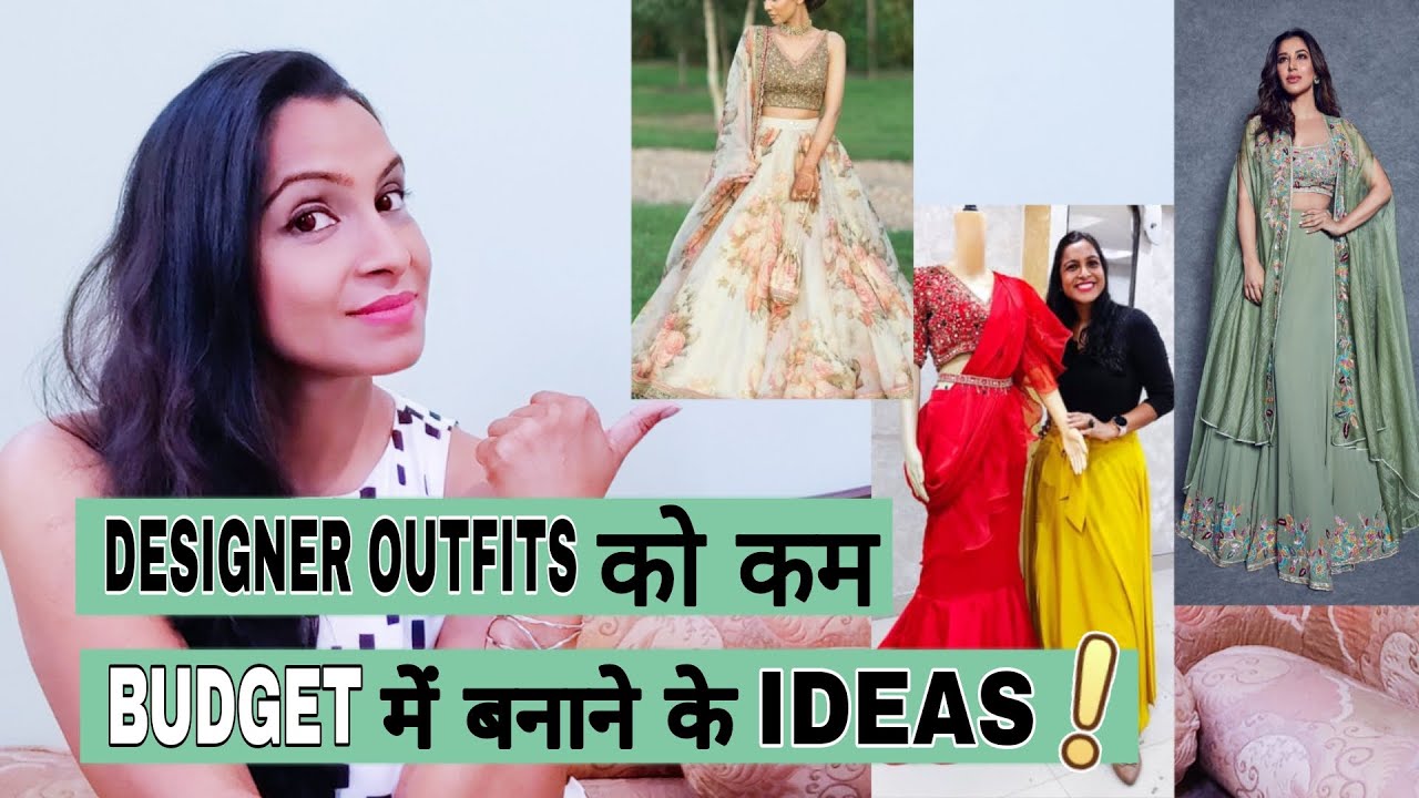 Designer Outfits कैसे बनाएं सस्ते मे | IDEAS To MAKE DESIGNER OUTFIT In Budget |How To Design Outfit