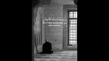 سورة الأنعام | الشيخ محمد أيوب