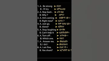 English Ethiopian Tik Tok Education Marakienglish Ethiopian English In Amharic Spokenenglish 