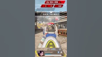 1v3 and a quick armor swap #apexlegends