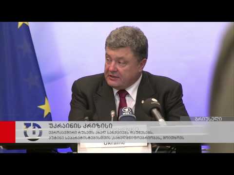 ევროკავშირი რუსეთს ახალ სანქციებს დაუწესებს