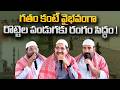 Rottela Panduga 2026: Grand Preparations at Nellore Barashahid Dargah | Narayana, Kotamreddy| SASTv