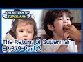 The Return of Superman EP.379-Part.2 | KBS WORLD TV 210502