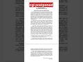 SSC CGL exam postponed |important things in ssc notice |#ssc#cgl#ssccgl#ssccgl2025